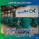 ۷ نکته مهم قبل از خرید گردو پوست کن